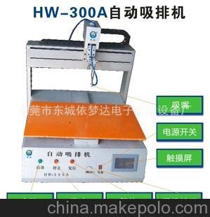 自動(dòng)焊錫技術(shù)的革新力量 常州萬向焊錫機(jī)器人點(diǎn)焊型焊錫機(jī)解析